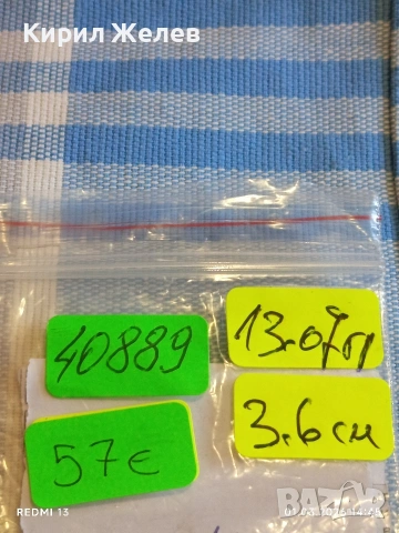 Сребърна монета 6 куруш 1223/30 Османска Империя Султан Махмуд първи 40889, снимка 9 - Нумизматика и бонистика - 53665703