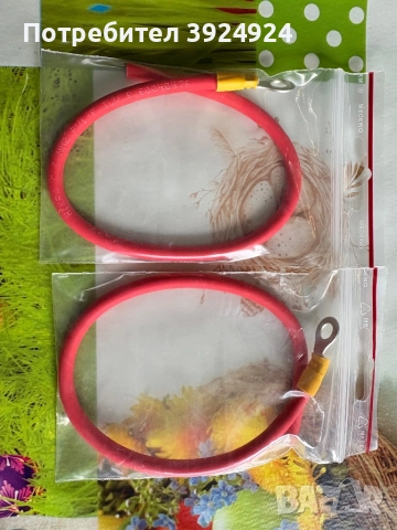 Готови кобели с изолирани кабелни накрайници, снимка 3 - Кабели - 51832021