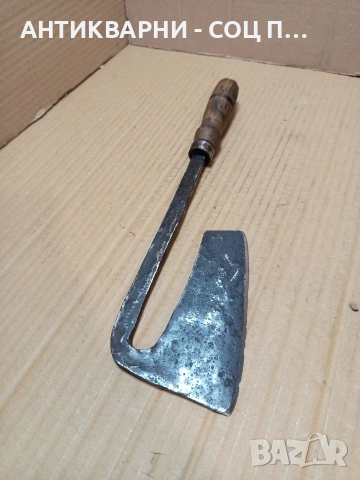 Соц Стара Ръчно Кована Брадвичка Сатър 0.530кг. НОМЕР 772.