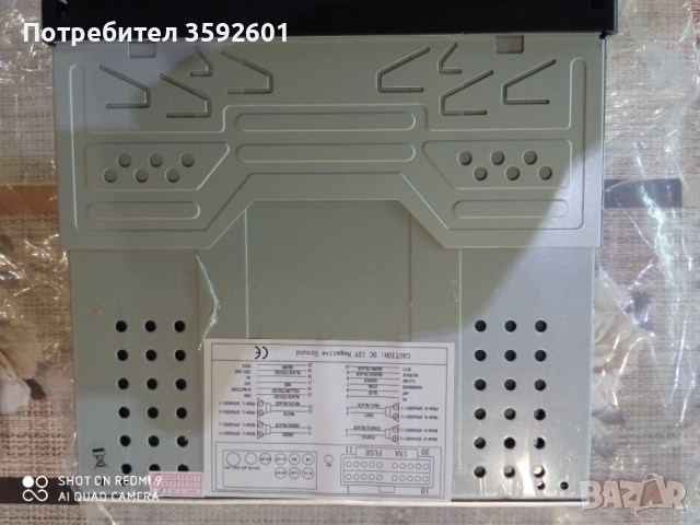 Мултимедия с навигация чисто нова., снимка 7 - Навигация за кола - 45455319