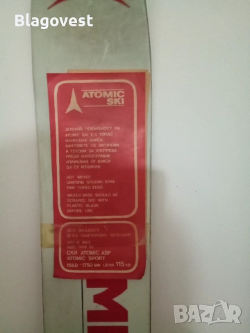 Ски и щеки, снимка 7 - Зимни спортове - 54086520