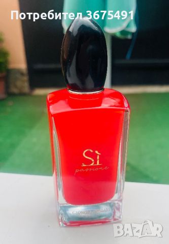 armani si passione, снимка 2 - Дамски парфюми - 46801362