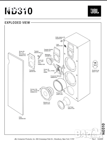 Подови Тонколони JBL ND310, снимка 8 - Тонколони - 51694331