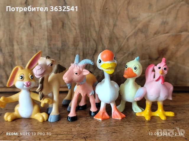 Продавам гумени играчки