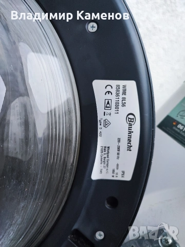 Пералня Bauknecht на части , снимка 2 - Перални - 53863028