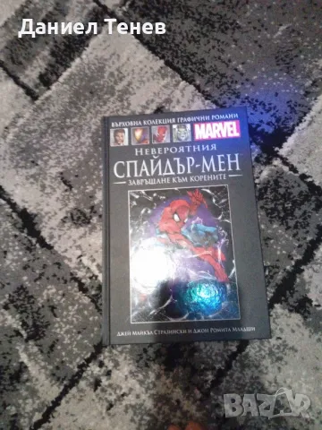 комикс MARVEL, снимка 1 - Списания и комикси - 47195155