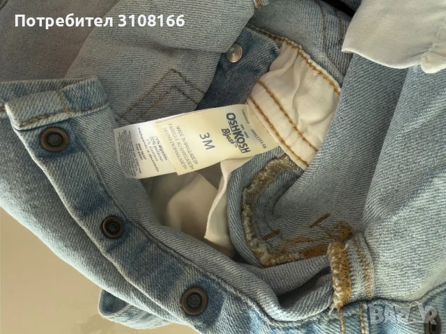 Бебешки гащеризон, снимка 3 - Бебешки гащеризони - 50735579