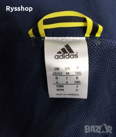 Мъжко горнище Adidas , снимка 2 - Суичъри - 45810941