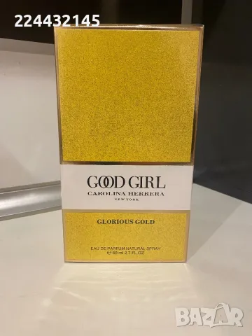 Carolina Herrera Glorious Gold 80 ml EDP , снимка 1 - Дамски парфюми - 48552993