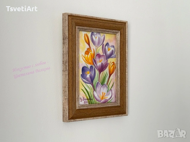 Авторска картина – минзухари – акварел – ръчна изработка – идея за подарък, снимка 4 - Картини - 53877149