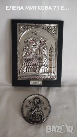 Икони от метал и дърво