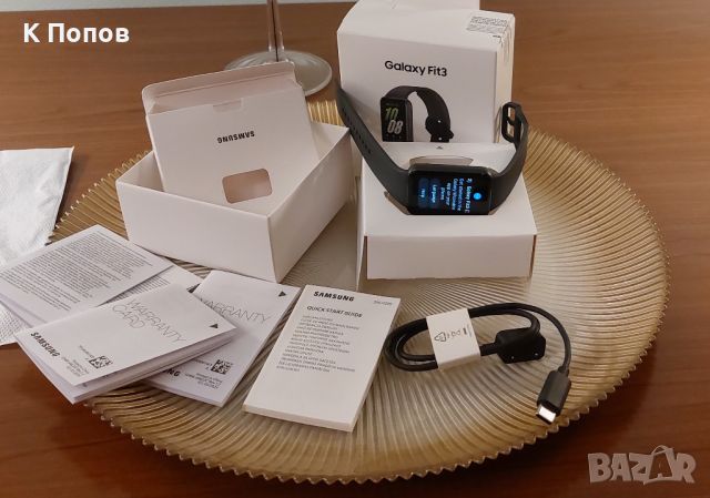 -3% Samsung Galaxy Fit 3 Чисто нова фитнес гривна с гаранция и включена доставка за част от София, снимка 1 - Смарт гривни - 46773357