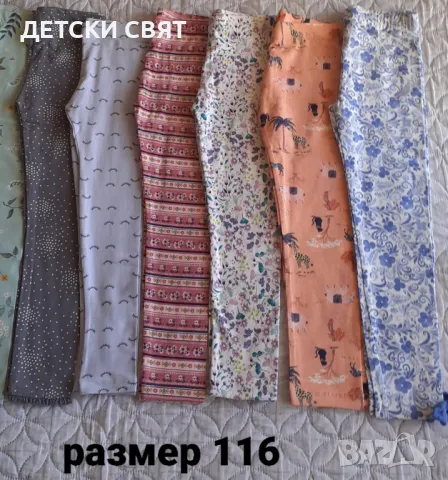 Нови детски клинове и блузи , снимка 1 - Детски клинове - 47077907