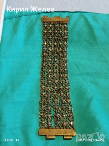 СТАРА САЧАНЕНА ГРИВНА ВЪЗРОЖДЕНСКА РЯДКА за КОЛЕКЦИОНЕРИ 28171, снимка 13 - Други ценни предмети - 52481261