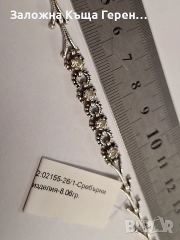 Сребърна Гривна - 8,06гр., снимка 2 - Гривни - 54132755
