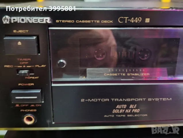 Висок клас двуглав стерео касетен дек Pioneer, mod. CT-449

, снимка 4 - Декове - 49428107