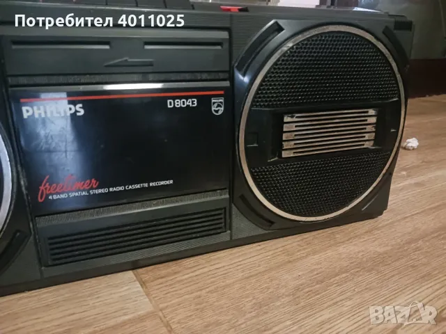 Стар касетофон philips d8043, снимка 5 - Радиокасетофони, транзистори - 47954207