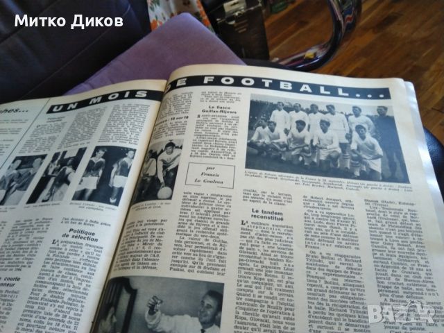 Miroir Du Futboll №10 октомври 1960 г Реал Мадрид световен шампион, снимка 7 - Футбол - 45795739