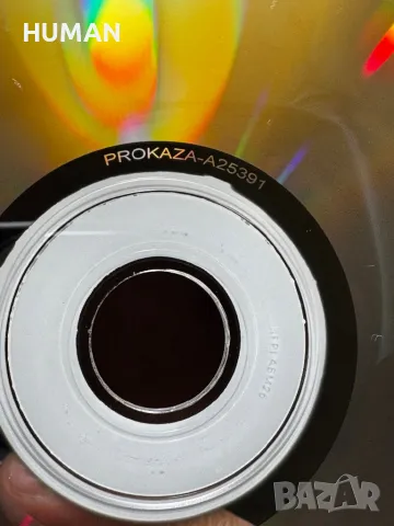 БГ - Проказа - Inception - Claymore - Wartime - BG, снимка 4 - CD дискове - 49738663