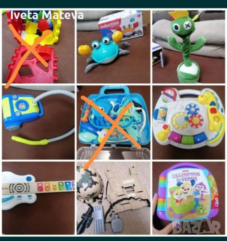 Детски играчки, снимка 1 - Образователни игри - 45095456