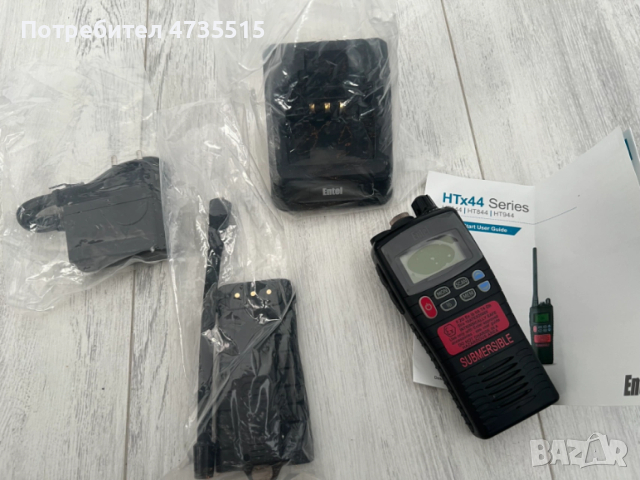 ENTEL HT844 – ATEX IIA Ръчна искробезопасна морска VHF радиостанция с LCD дисплей