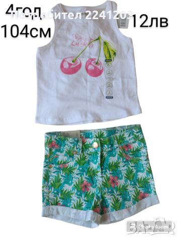 Бебешки комплект тениска и панталонки от Англия, снимка 2 - Комплекти за бебе - 26249909