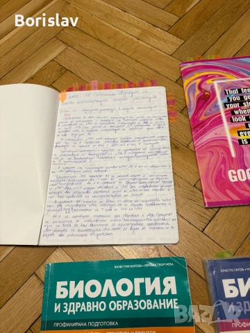 Разписани теми за кандидат студенти по медицина , снимка 3 - Учебници, учебни тетрадки - 54101420