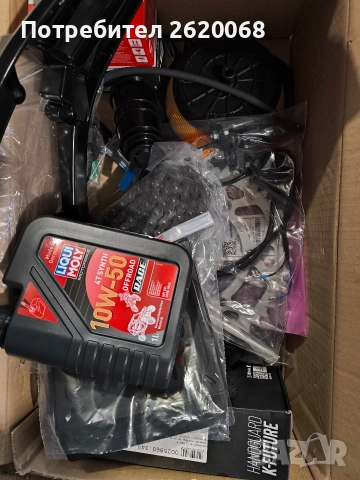 Beta X-Trainer 300, снимка 13 - Мотоциклети и мототехника - 52946790