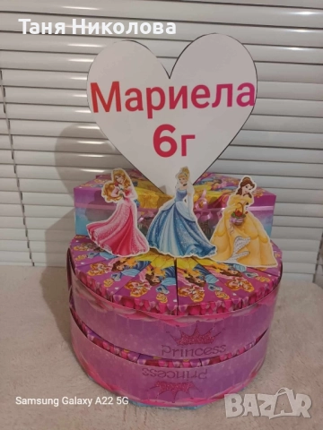 🎂 Катронена торта , снимка 4 - Други - 51638874