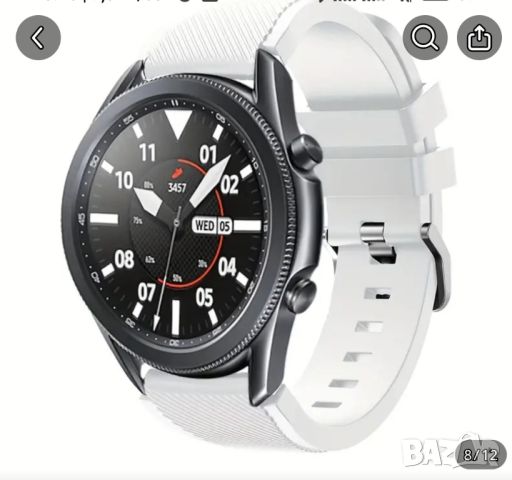 Каишка силиконова за часовник Бяла, снимка 2 - Каишки за часовници - 46031471