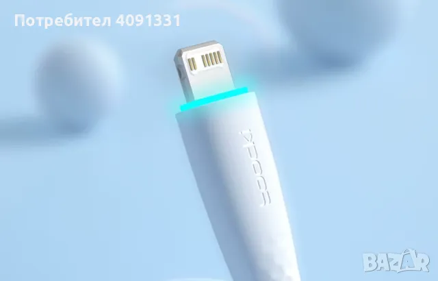 20W USB C към Lighting кабел за iPhone 14 13 12 11 Pro Max