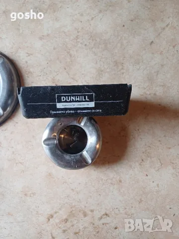 Пепелник dunhill 3бр , снимка 2 - Антикварни и старинни предмети - 48174579