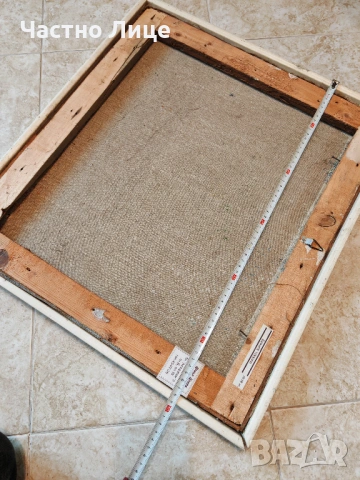 Стара Картина от 1996 г. На Стар Русенски Художник, снимка 7 - Картини - 54100278