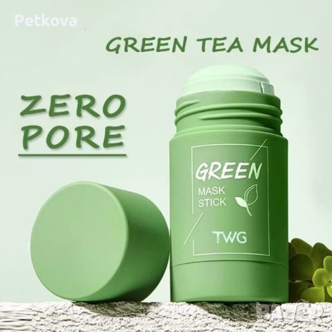 Маска почистване на лице със зелен чай под формата на стик - HZS9, снимка 1 - Козметика за лице - 46248514