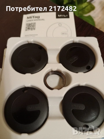 GPS тракери комплект 4 броя, снимка 2 - Други - 53385064