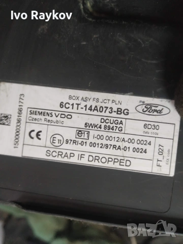 Бушонно Табло BSI / BSM , за Ford Transit - 6C1T-14A073-BG , снимка 4 - Части - 53612107