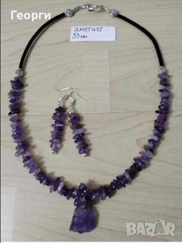 Ръчно изработена дамска огърлица и обеци, аметист