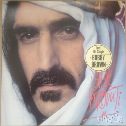 Грамофонни плочи Х 25 лева, снимка 3 - Грамофонни плочи - 44053537