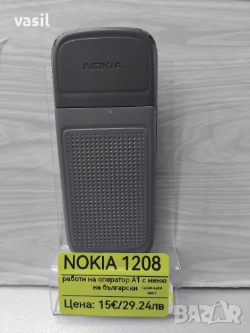Nokia 1208, снимка 2 - Nokia - 54028795