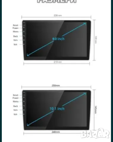 10" 2-DIN универсална мултимедия с Android 12, RDS, 2/32GB, снимка 6 - Аксесоари и консумативи - 36256927