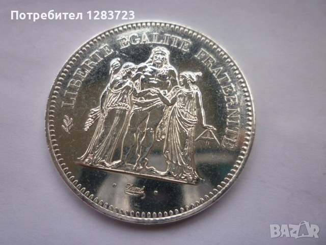 сребърна монета 50 франка 1978 година, снимка 7 - Нумизматика и бонистика - 53060473