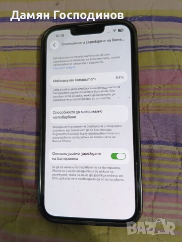Айфон 14 без забележки 250€ айфон 12 без забележки 200€, снимка 4 - Apple iPhone - 54036221