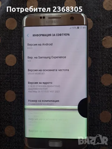 Samsung galaxy s7 Edge , снимка 3 - Samsung - 47567352