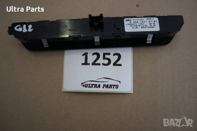 Оригинален бутон памет седалки за BMW G11 G12 9351271, снимка 2 - Части - 50484911