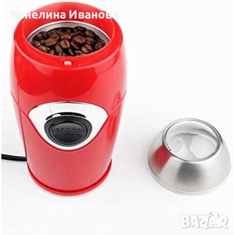 Кафемелачка Voltz V51172B,  200W, 50 гр, Сребрист/черен и Червен, снимка 12 - Кафемашини - 45498640