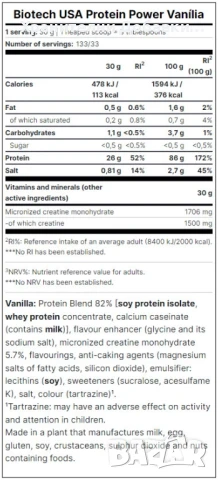 ТОП Протеин - BIOTECH USA - Protein Power - с Креатин - Creatine - 4.000кг., снимка 3 - Хранителни добавки - 39564512