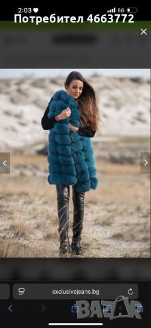 ДЪЛЪГ ЗИМЕН ЕЛЕК С ЕСТЕСТВЕН КОСЪМ GRANDIOSO, СИН ЦВЯТ