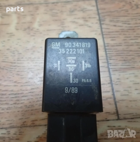 Реле Опел Кадет N:251 - Астра - Омега - 90341819 - 35222101, снимка 5 - Части - 52646009