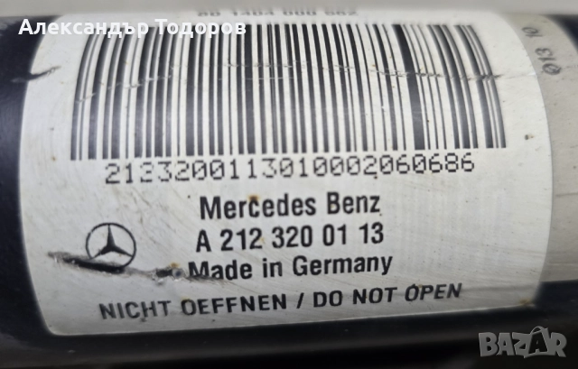 Амортесьори комплект с тампони Макферсън за Mercedes E-class Sedan W212 (01.2009 - 12.2016), снимка 2 - Части - 52903551