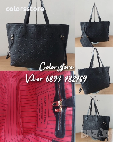 Чанта Louis Vuitton Neverfull код SG70u